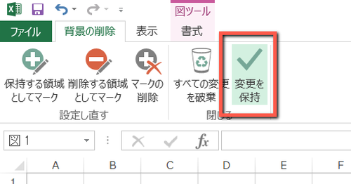 電子署名 シンガポールの法律と簡易版の作り方 背景透過 白くする方法