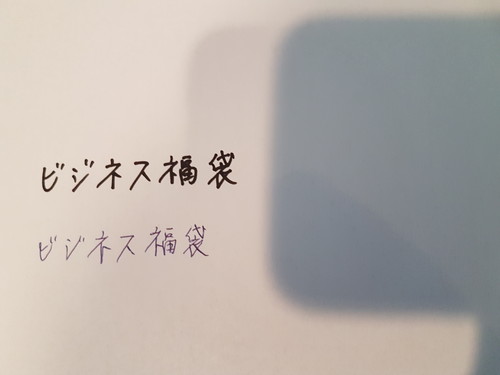 電子署名 シンガポールの法律と簡易版の作り方 背景透過 白くする方法