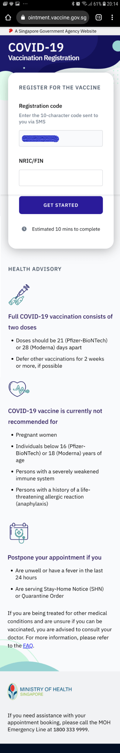シンガポールでの「新型コロナワクチン」無料接種の申込方法について