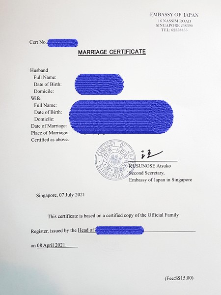 【英文証明書】シンガポールで「出生証明」・「婚姻証明」を取得申請する方法