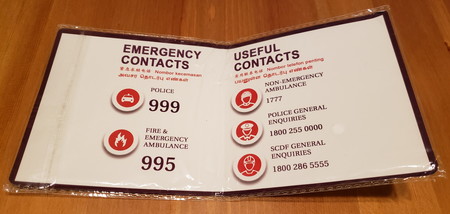 【緊急時の連絡先】シンガポールの警察・消防・救急車・大使館への連絡先