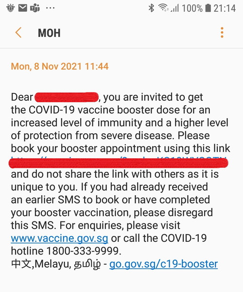 【SG徒然日記】ブースターショット（3回目接種）の案内SMSが予定より早く届いたので、MOHに問い合わせてみました！